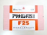 アリナミンF25
