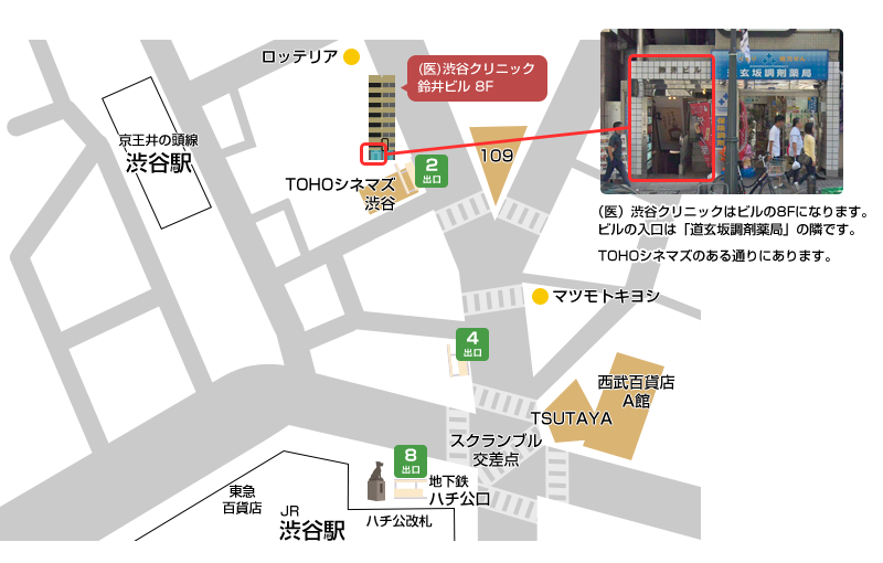 TOHO CINEMASのある通りにあります