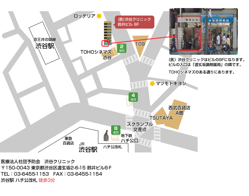 アクセスマップ